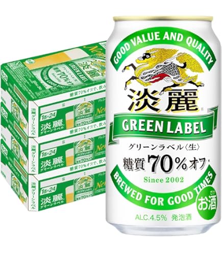 キリンの首Lチャコール Amazon.co.jp: キリン 淡麗グリーンラベル 350ml×48缶 : 食品・飲料・お酒